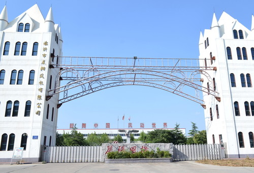 杭州市園林綠化股份有限公司關(guān)于 控股股東部分股權(quán)解除質(zhì)押的公告:園林綠化
